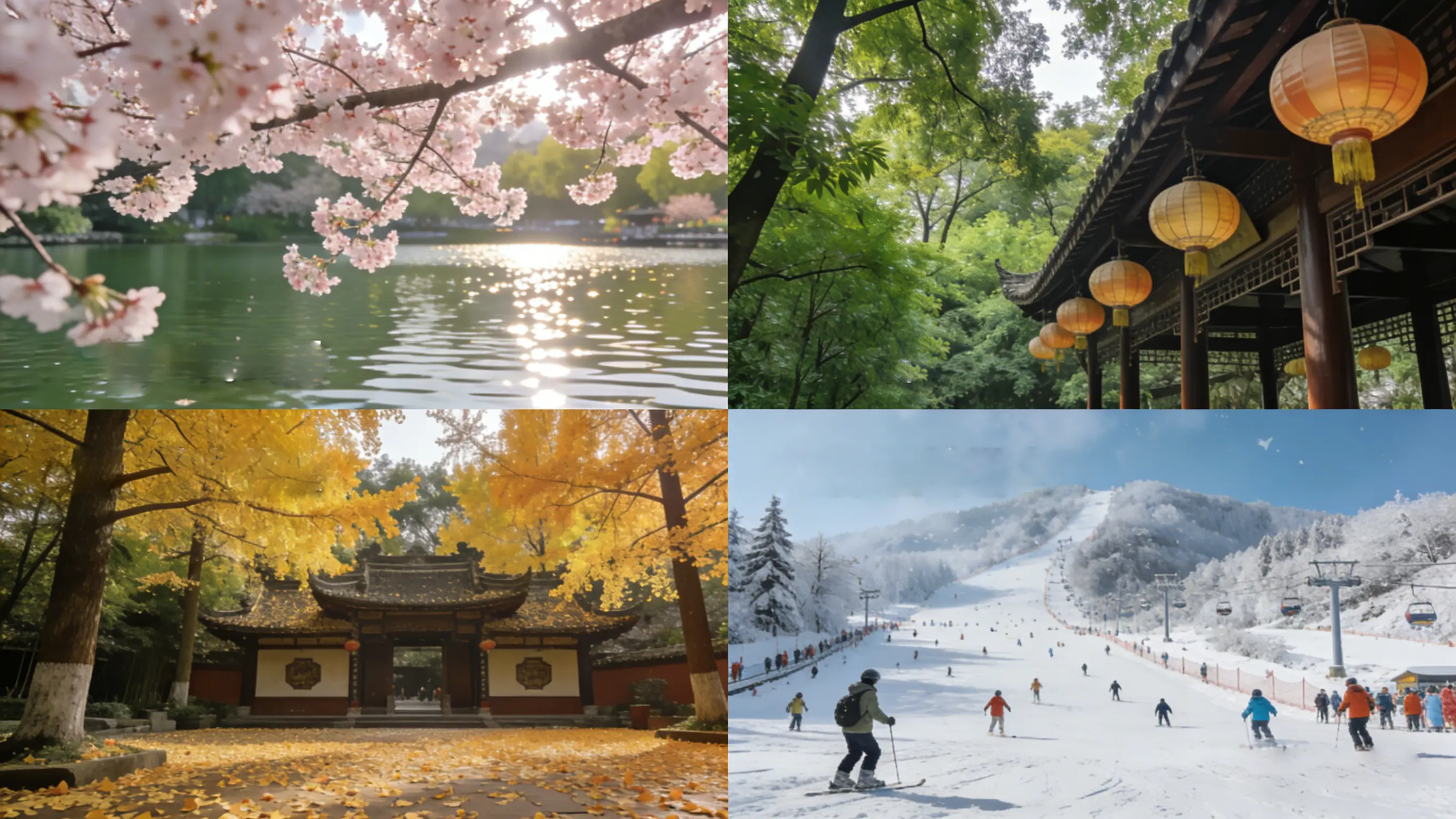 成都四季游玩指南