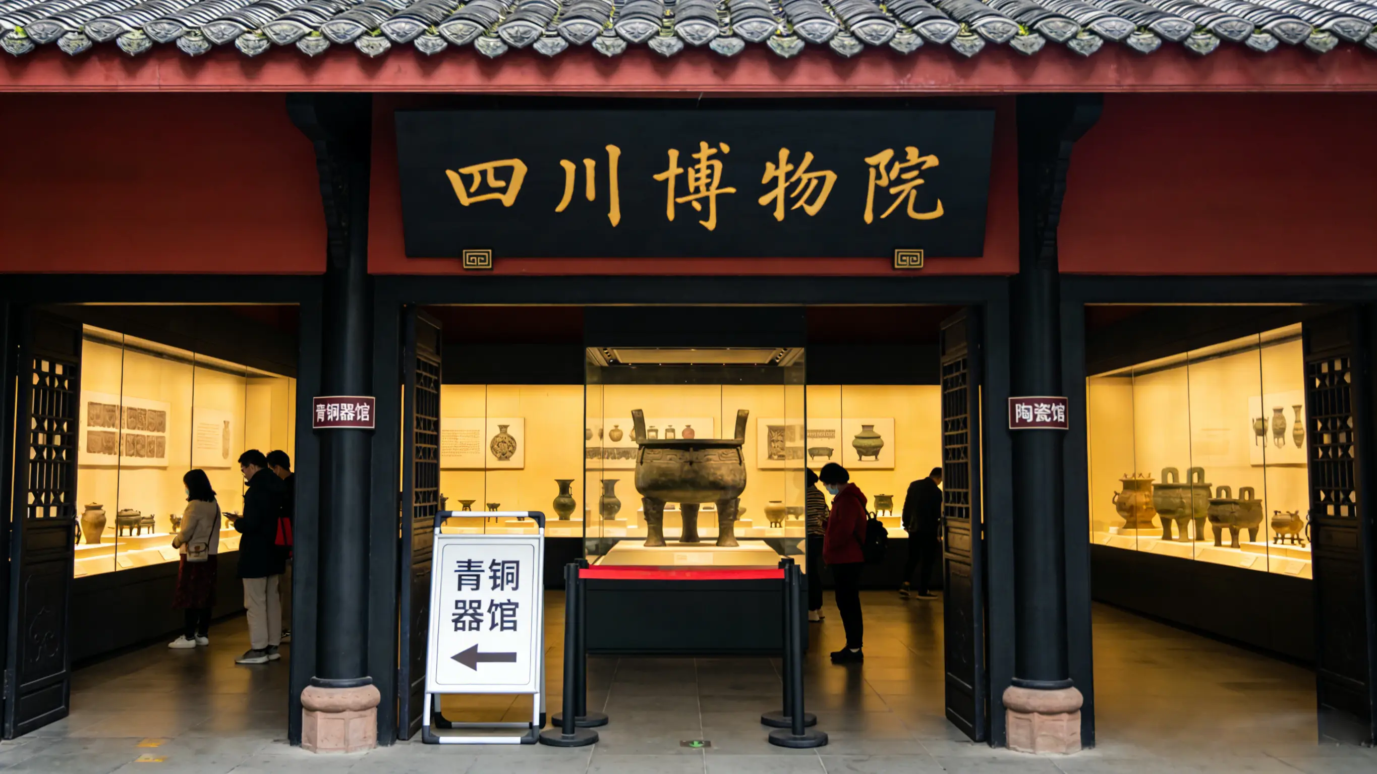 四川历史文化深度游 4天3晚纯玩跟团游