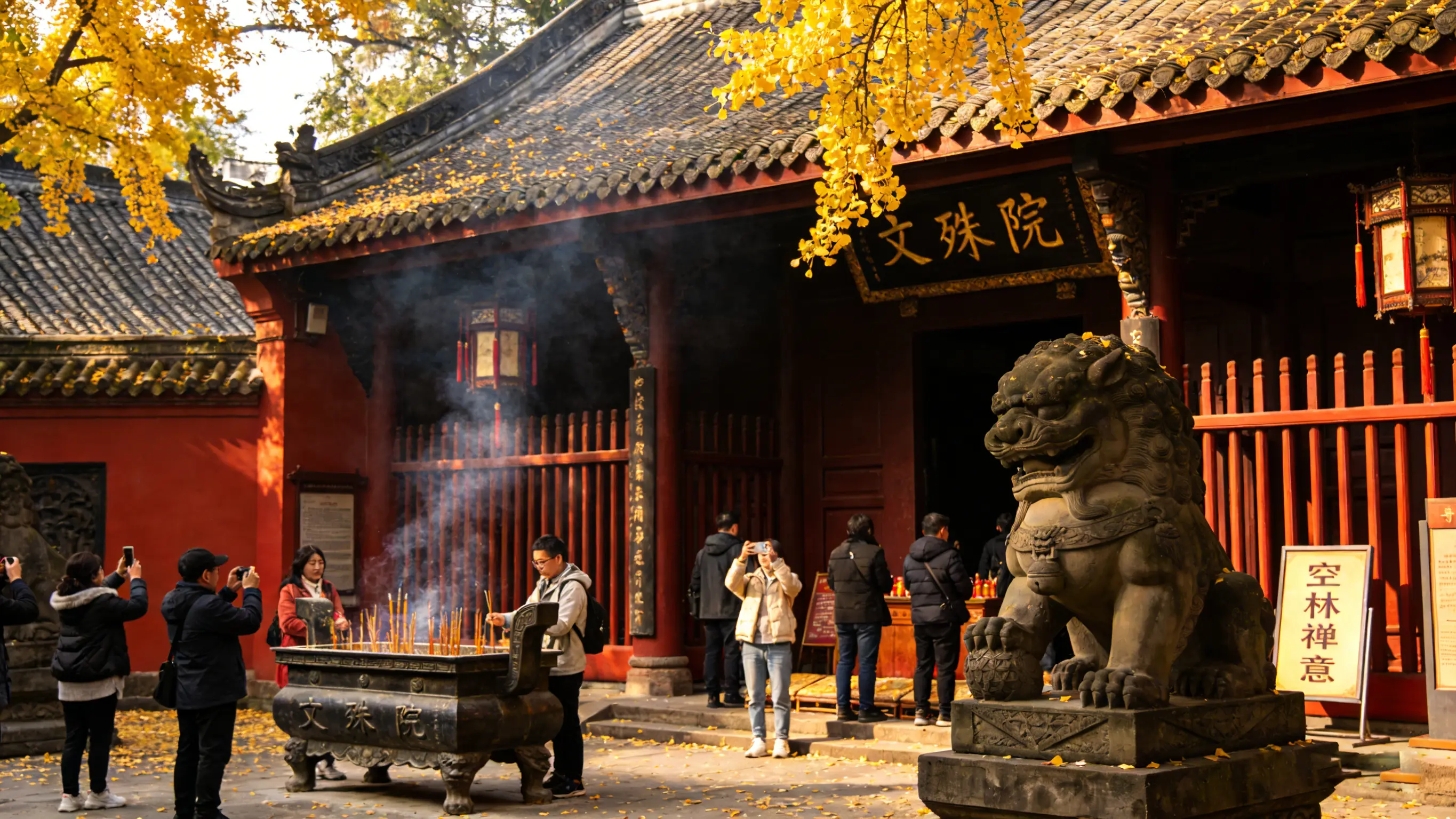 四川成都佛教文化 3天2晚纯玩跟团游