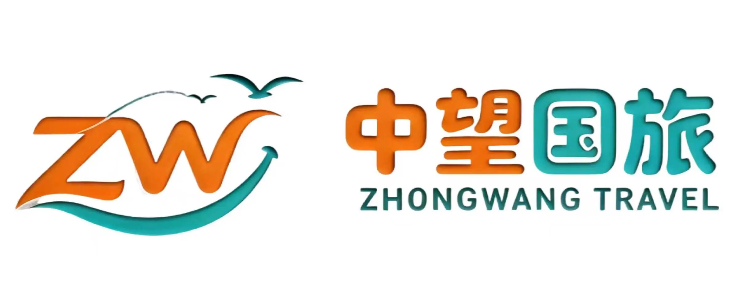 中望国际旅行社成都分社