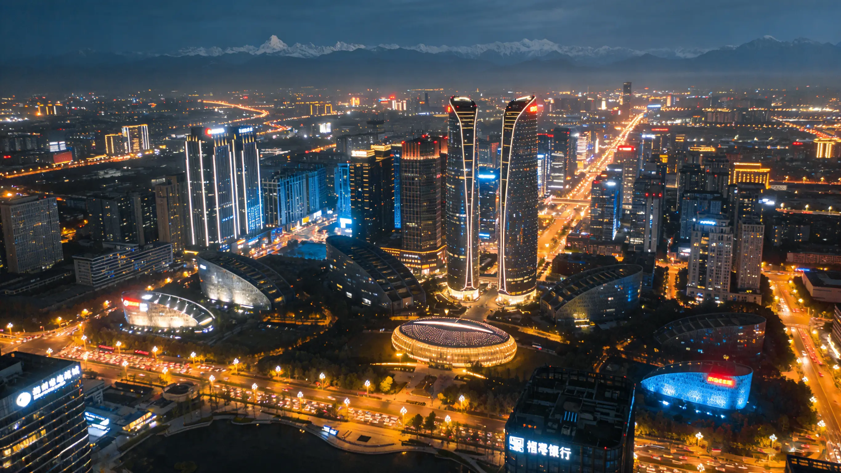 四川成都都市夜景 4天3晚纯玩跟团游