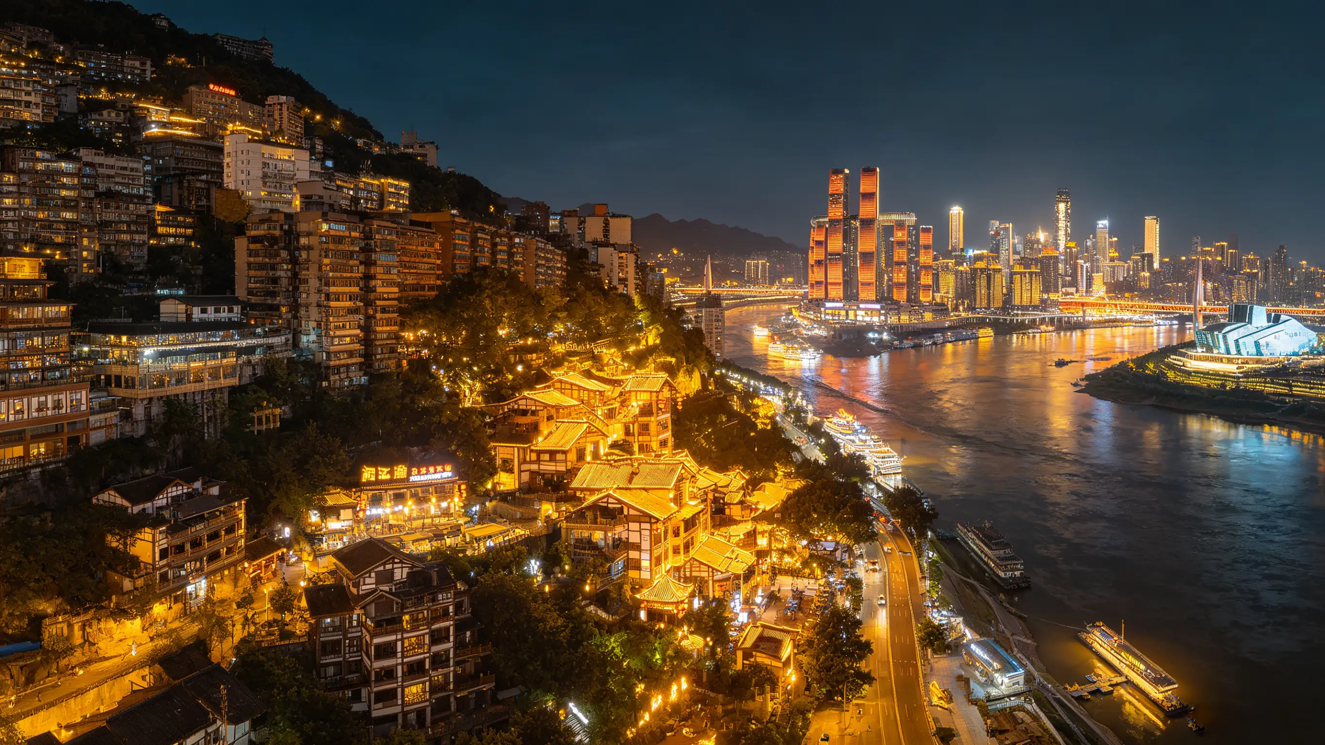 重庆山城夜景4天3晚纯玩跟团游